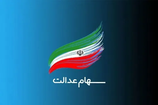 سازمان خصوصی&zwnj;سازی ادعای نماینده تهران در مجلس را رد کرد