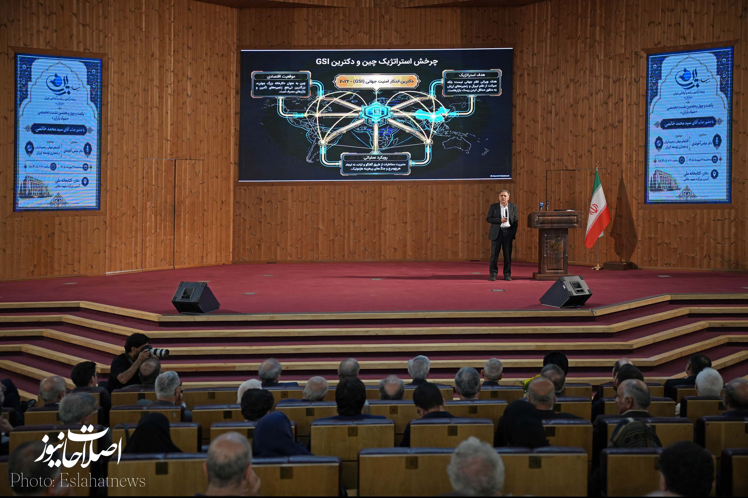 سید محمد خاتمی