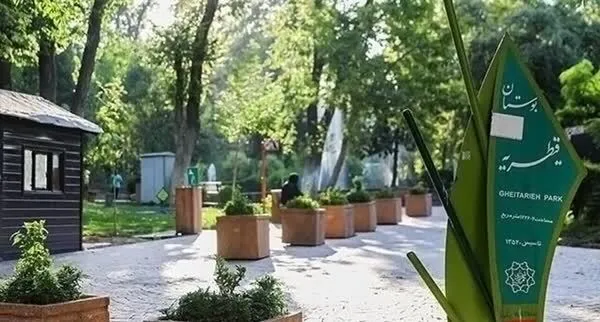 حمایت فارس از طرح زاکانی: پارک‌ها جولانگاه انواع بزهکاری‌ها و سگ‌گردانی شده، ساخت مساجد در پارک‌ اثربخش است