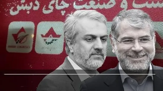 پرونده چای دبش فساد نیست، دزدی است