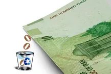 آیا حذف صفر به تنهایی تورم را کاهش می‌دهد؟