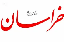 جنگ ترکیبی و تهدید انسجام ملی؛ هشداری به مسئولان برای جلوگیری از تکرار حوادث دی‌ماه