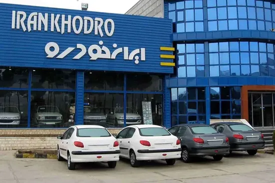 برای ثبت&zwnj; درخواست محصولات ایران&zwnj;خودرو، فقط تا امشب فرصت دارید