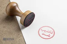 ادعای «فشار برای ارزان نشدن ارز» خلاف واقع است