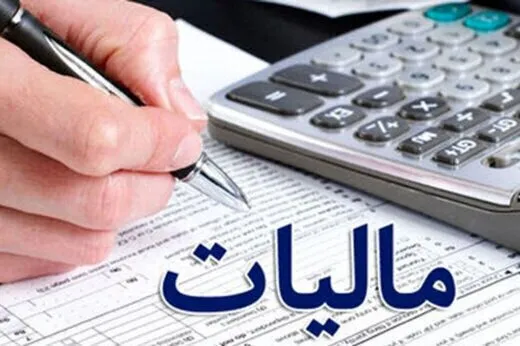 بورس از مالیات بر عایدی سرمایه معاف شد