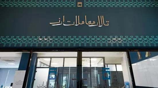 عرضه  ارز پتروشیمی&zwnj;ها از فردا ۱۷ دی ماه در سامانه ارز تجاری