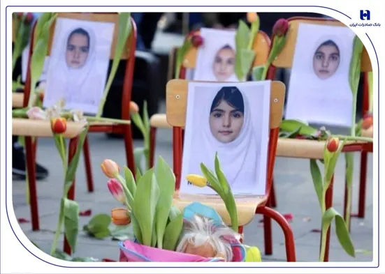 سوگ بانک صادرات ایران در عروج چهار شهید خانواده کریمی در فاجعه مدرسه &laquo;شجره طیبه&raquo; میناب