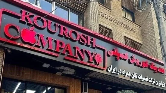 ماجرای توقیف خودرو&zwnj;های مالک کوروش کمپانی چه بود؟