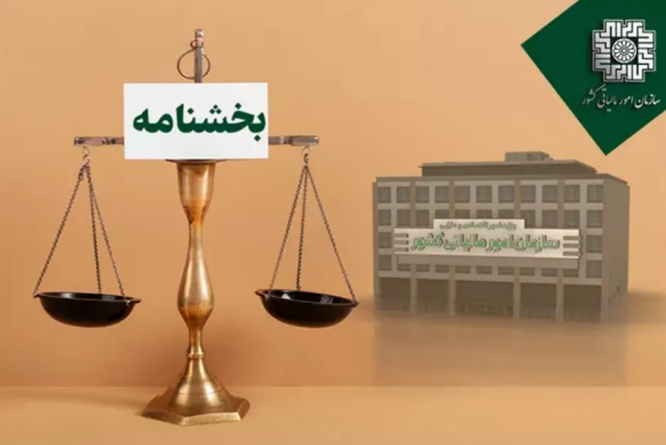 تعدیل جرایم مالیاتی متناسب با تغییرات در مبالغ مالیات قطعی‌شده