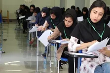 اعلام منابع آزمون سراسری سال ۱۴۰۵