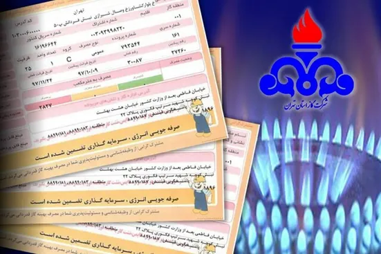 پرمصرف&zwnj;ها منتظر گرانی قبض&zwnj;های گاز باشند