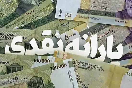 یارانه ویژه شب یلدا صحت ندارد