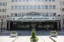 جزییات شرط برخورداری از نرخ صفر و هرگونه معافیت یا مشوق مالیاتی