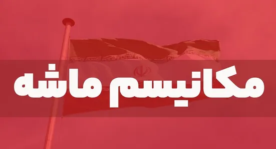 سه کشور اروپایی روند فعال سازی اسنپ&zwnj;بک را آغاز کردند