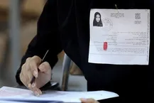 تغییر زمان برگزاری آزمون کارشناسی ارشد ناپیوسته سال ۱۴۰۵