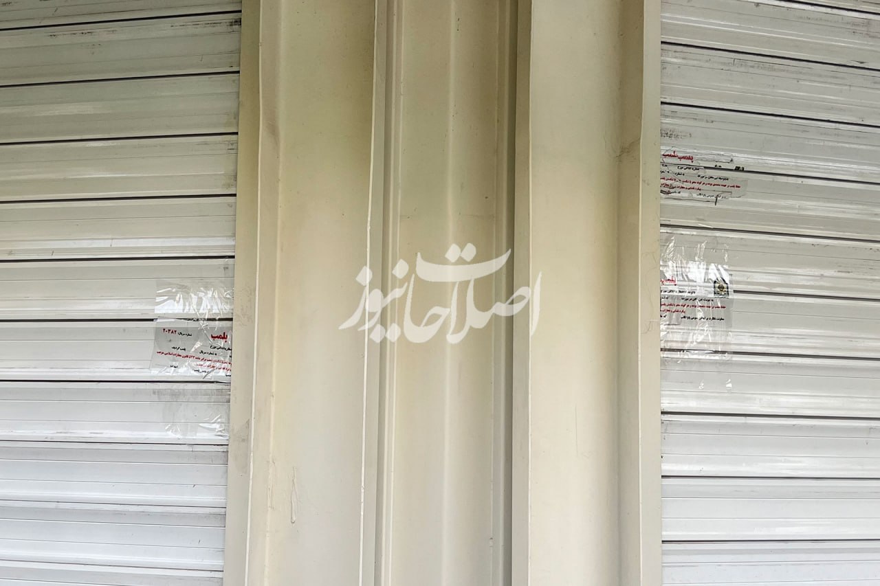 پلمب چند کافه در تهران پلمب چند کافه در تهران