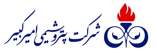 ریخت و پاش پتروشیمی امیرکبیر از جیب مردم!