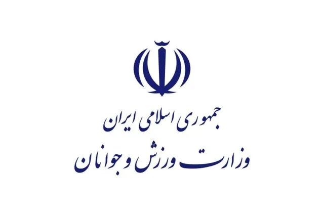 ممنوعیت حضور و اعزام تیم‌های ورزشی به کشور‌های متخاصم