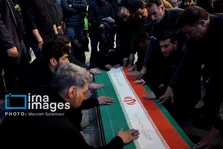 شهادت ۴۶۸ نفر از شهروندان تهرانی در حملات صهیونی - آمریکایی