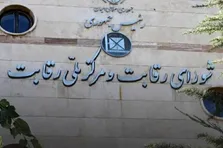 عرضه خودرو در بورس کالا غیرقانونی است