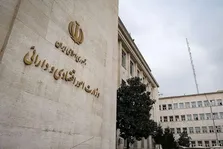 جزئیات تسهیلات بنگاه‌های آسیب‌دیده از جنگ اعلام شد