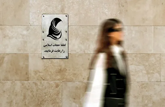 ستاد امر به معروف صلاحیت ارسال پیامک &lrm;حجاب ندارد چه برسد به شناسایی افراد بی&zwnj;حجاب