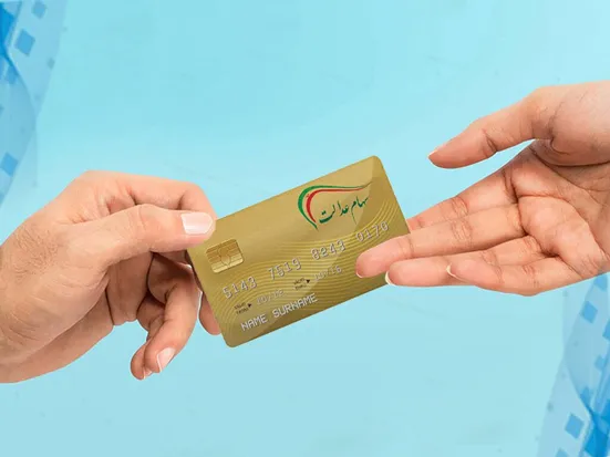 سهامداران عدالت در سومین مرحله چقدر سود می&zwnj;گیرند؟