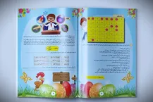 خبر خوش برای دانش‌آموزان/تکالیف نوروزی در ۱۴۰۵ حذف شد