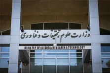 کلاس‌های دانشگاه‌ها و مؤسسات آموزش عالی تا پایان سال ۱۴۰۴ مجازی شد