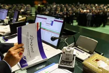 بودجه ۱۴۰۵ تقدیم شورای نگهبان شد