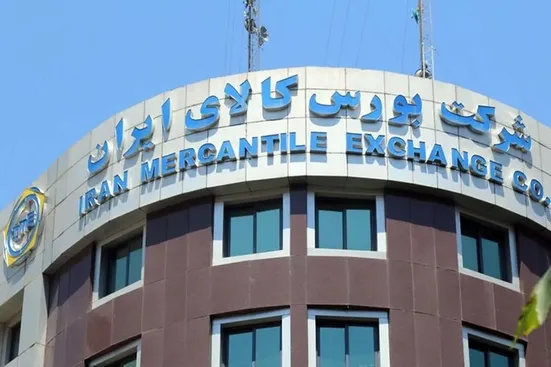 تغییر زمان فعالیت تالار&zwnj;های بورس کالا تا اطلاع ثانوی