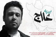 در کنار رجزخوانی، به هموطنانمان یادآوری کنیم که خدا همراه ماست