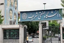 دانشجویی که عصبانی است و اعتراض دارد، باید بتواند در محیط دانشگاه حرف خود را بزند