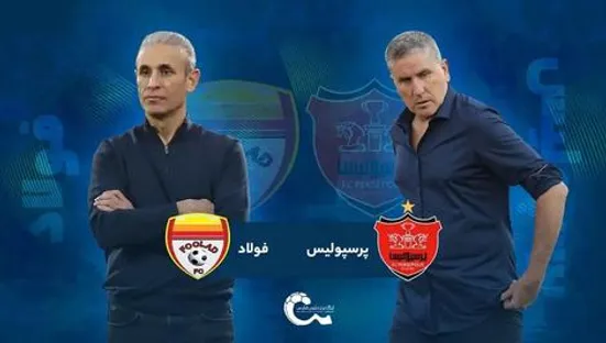 نبرد شاگردان یحیی و گاریدو؛ پرسپولیس به دنبال فرار از بحران
