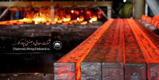چادرملو کرسی&zwnj;نشین ارشد بورس کالا