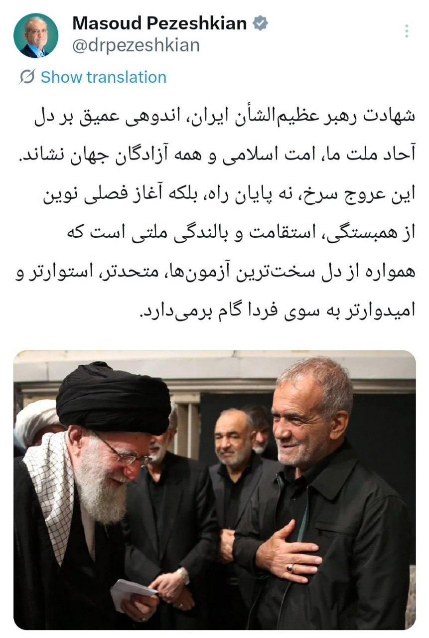شهادت رهبر عظیم‌الشأن اندوهی عمیق بر دل آحاد ملت ما و همه آزادگان جهان نشاند
