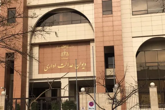 دیوان عدالت اداری به نفع دولت و ستاد راهبردی فضای مجازی رای داد