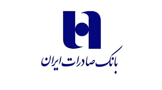 کتاب سال ۱۴۰۳ بانک صادرات ایران منتشر شد/ در مسیر خلق ارزش؛ روایت داده&zwnj;محور از رشد، تحول دیجیتال و اعتماد مردم