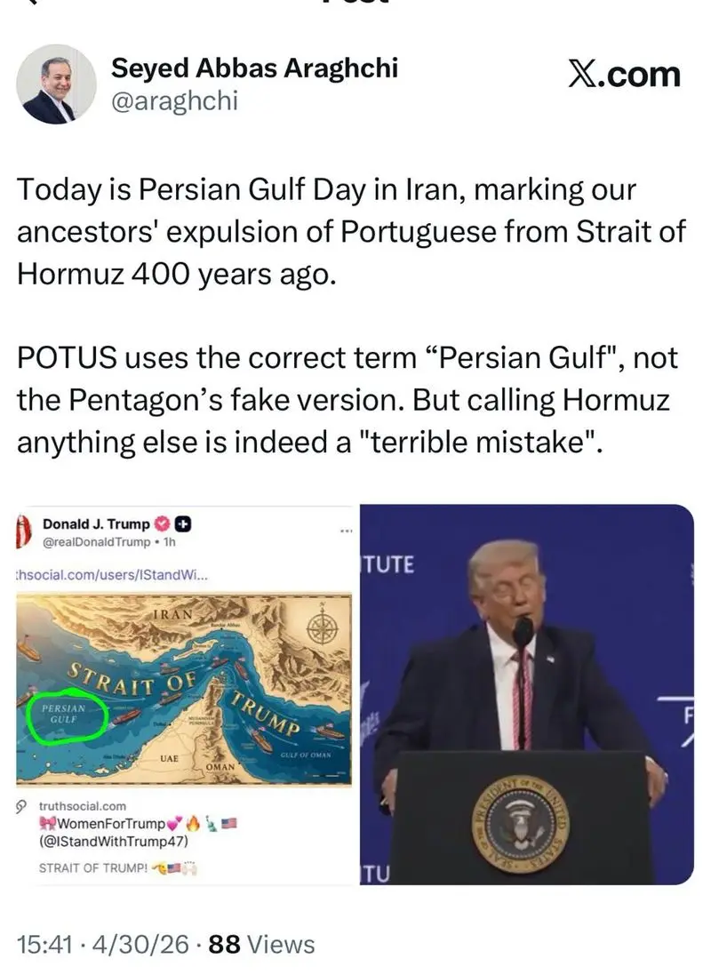 روز ملی خلیجفارس یادآور بیرون راندن پرتغالیها از تنگه هرمز به دست نیاکان ماست روز ملی خلیجفارس یادآور بیرون راندن پرتغالیها از تنگه هرمز به دست نیاکان ماست