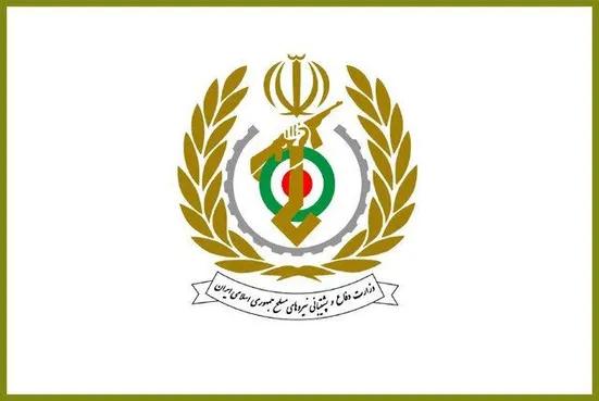 تأکید وزارت دفاع بر تداوم مسیر تقویت بنیه دفاعی و خودکفایی کشور