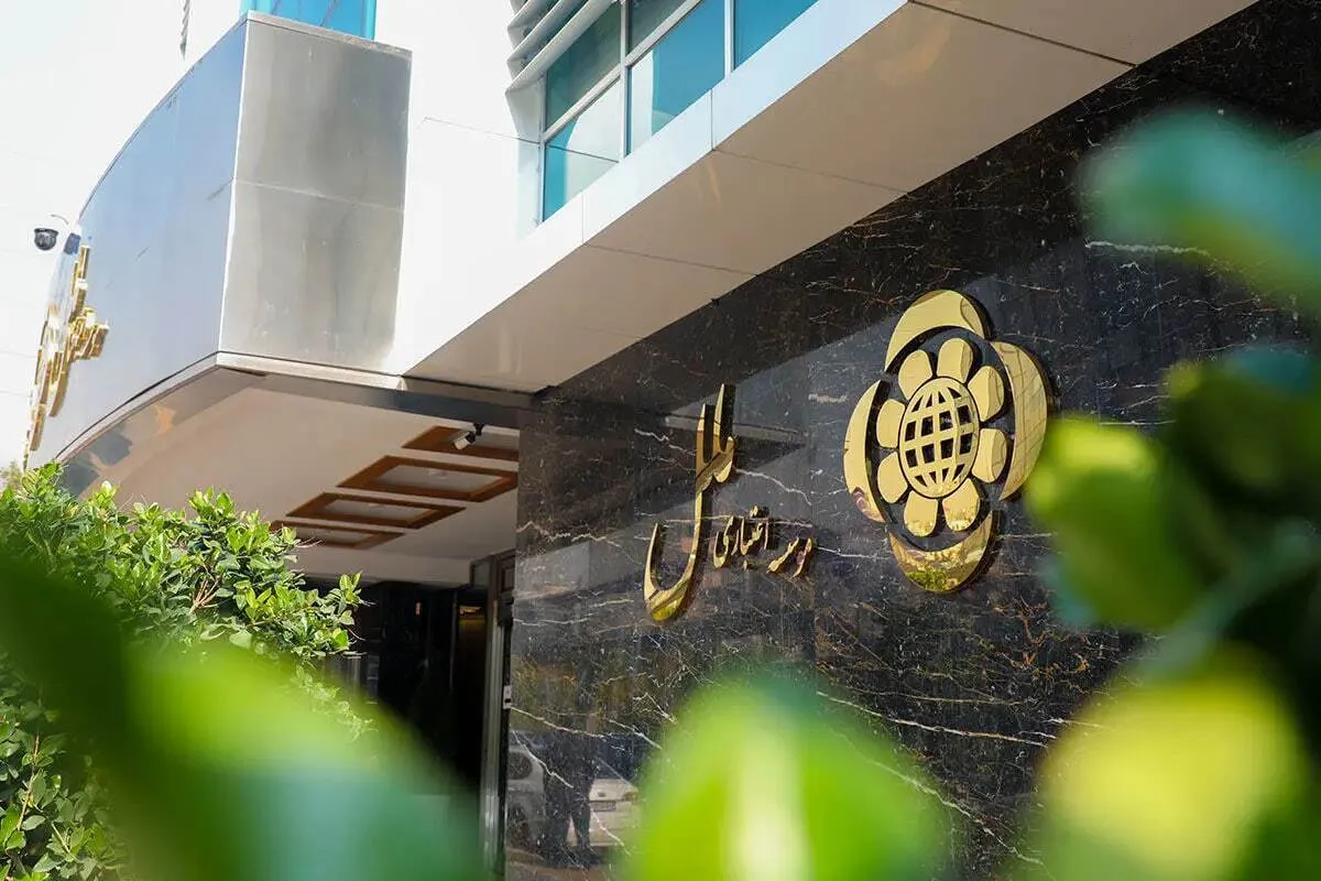 افشای ابعاد تازه تخلفات در مؤسسه ملل/سلب صلاحیت هیئت‌مدیره با تصمیم بانک مرکزی