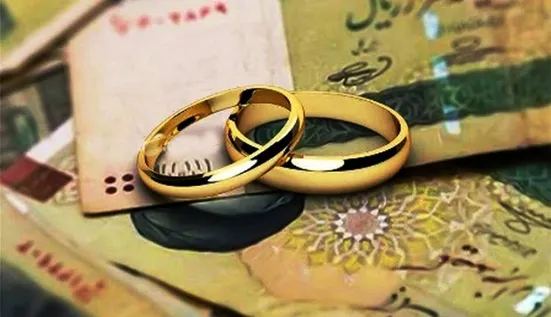 اعطای ۳۶۶ هزار وام ازدواج طی سال جاری