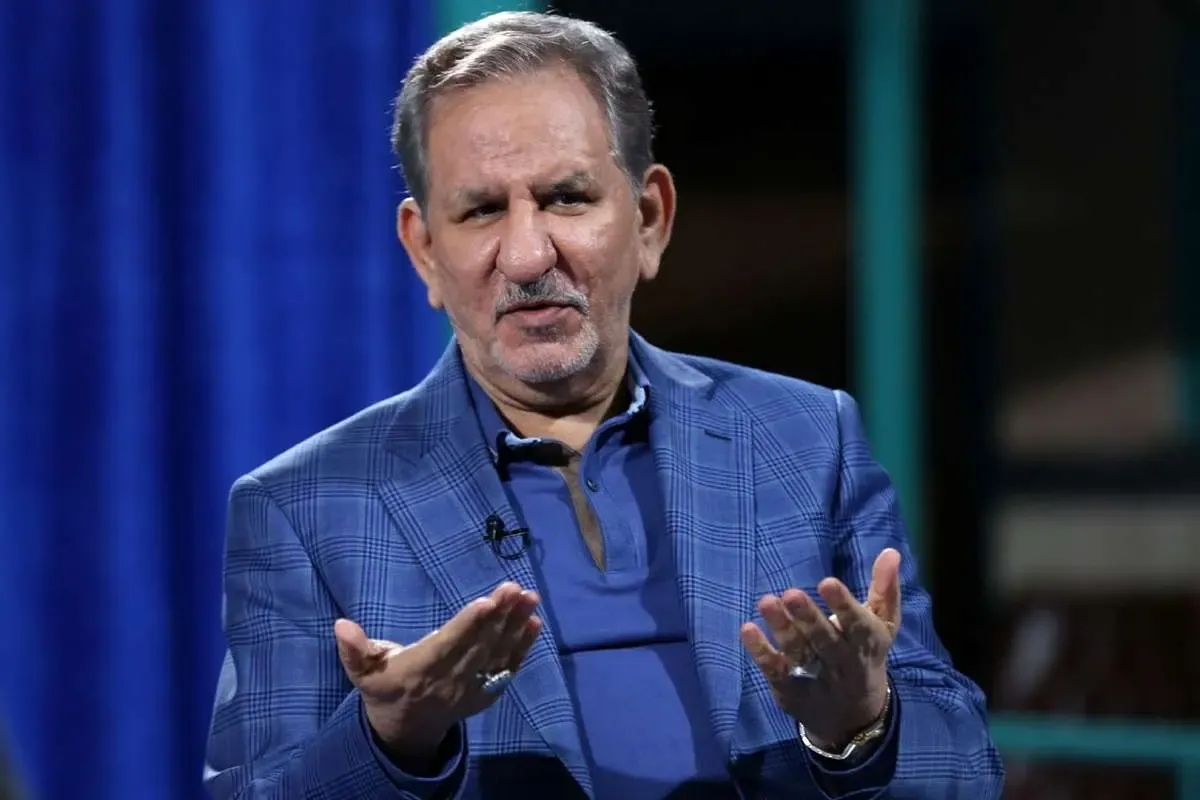اسحاق جهانگیری