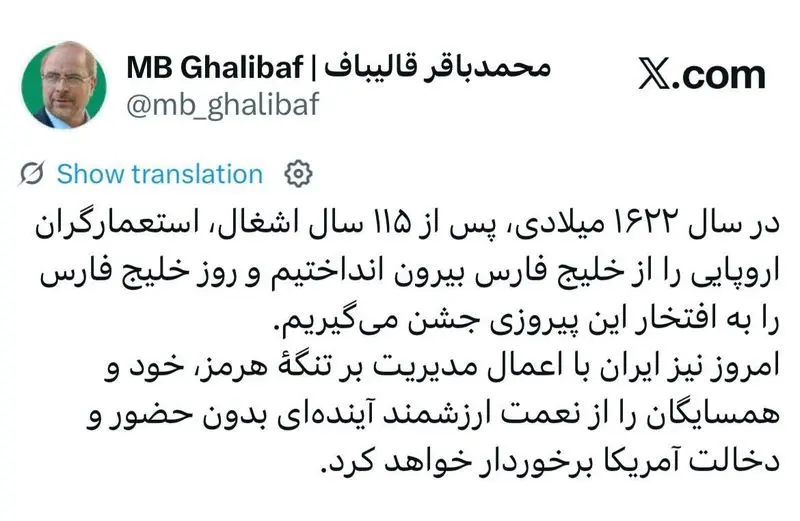 اعمال مدیرت ایران بر تنگه هرمز به نفع همه است