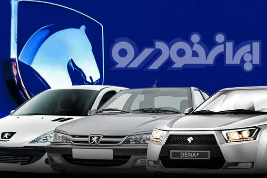 روزنامه دولت خطاب به ایران&zwnj;خودرو: اشک مردم را درآورده&zwnj;اید