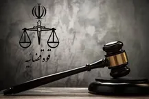 پرونده کلثوم اکبری برای اجرای حکم به مازندران بازگشت