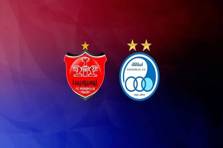 مزایده رسمی استقلال و پرسپولیس آغاز شد