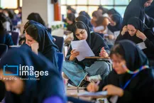بررسی مهمترین تغییرات کنکور ۱۴۰۵