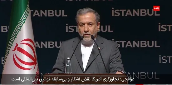 در میان تلاش&zwnj;های دیپلماتیک مورد حمله&zwnj;ای نظامی قرار گرفتیم