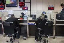 اعلام جزئیات فعالیت بانک‌ها در روز تشییع رهبر شهید